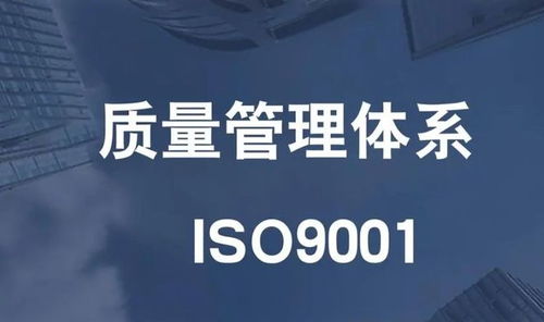 個人互聯(lián)網服務如何在深圳互聯(lián)網圈通過ISO 9001認證脫穎而出