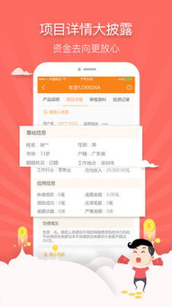 紅籌錢包 數字化時代的個人互聯(lián)網服務新選擇