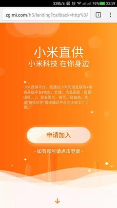 2016小米遭遇滑鐵盧，2017年重振旗鼓仍有希望？