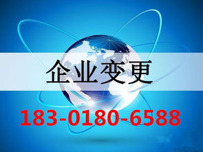 上海營業(yè)性演出許可證新規(guī)解析與個人互聯(lián)網(wǎng)服務設立指引