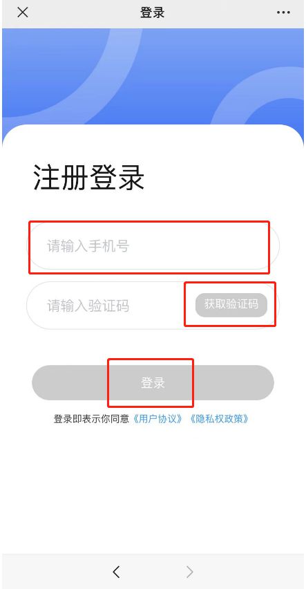 手機下單，護理到家 遵義市中醫院“互聯網+護理服務”操作全流程指南