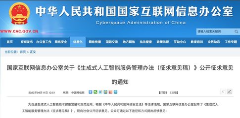本土CAE軟件廠商索辰科技科創板上市；AIGC監管文件將至，阿里全面接入通義千問